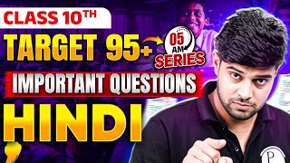 MP Board Class 10th Hindi Important Questions for 2025 Exam🔥 5 AM Series  MP Board Wallah Class 10 [upl. by Nairadal]