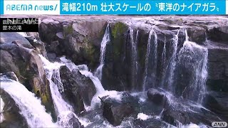 東洋のナイアガラ「曽木の滝」絶景ドローン映像2021年1月1日 [upl. by Yesrej968]