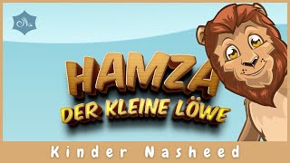 DER KLEINE LÖWE HAMZA Kindernasheed [upl. by Alyssa]