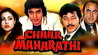 Chaar Maharathi 1985 Full Hindi Movie  Mithun Chakraborty Tina Munim Amjad Khan [upl. by Sampson]