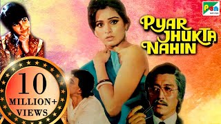 Mard Hindi Full Movie 1998 HD  Mithun Chakraborty  Ravali  Bollywdood Action movie [upl. by Kcered]