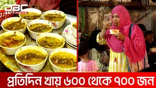 বরিশালের বিখ্যাত ‘বোম্বাই চটপটি’  DBC News Special [upl. by Greenlee735]