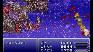 Final Fantasy VI TEdition EX FF6T ネオエクスデス戦 [upl. by Afirahs]