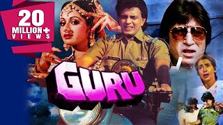 Guru 1989 Full Hindi Movie  Mithun Chakraborty Sridevi Shakti Kapoor Nutan [upl. by Kentigera]