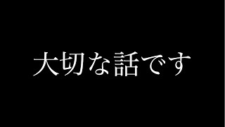 今までありがとうございました。 [upl. by Aerdnaed]