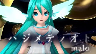 Full Ver Hajimete No Oto The First Sound Compilation Hatsune Miku 初音ミク [upl. by Aronoel]