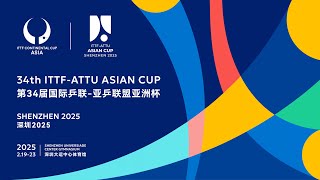 34th ITTFATTU Asian Cup 2025 DAY 4  T1 [upl. by Docilla]