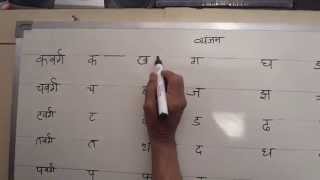 Hindi Shorthand Tutorials  Part 1 Consonants  हिन्दी आशुलिपि प्रशिक्षक [upl. by Eglanteen673]