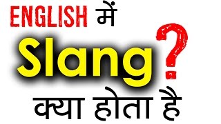 Slang क्या होता है Learn Meaning of Slang in Hindi  Should We Use English Slangs in conversation [upl. by Maybelle]