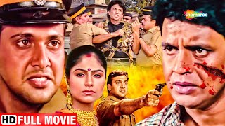 এই বস্তিতে জবরদস্তি চলবে না  Action Scene  Mithun Chakraborty  Tulkalamতুলকালাম [upl. by Alexandre]