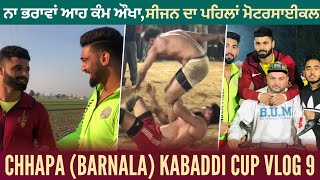 Jagga Chitti  Kabbadi  Love  Kabbadi Lovers  Kabbadi Meri Jaan  Jagga  Chitti [upl. by Nossah]