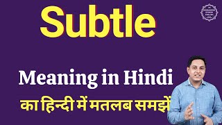 Subtle meaning in Hindi  Subtle का हिंदी में अर्थ  explained Subtle in Hindi [upl. by Anaeed]