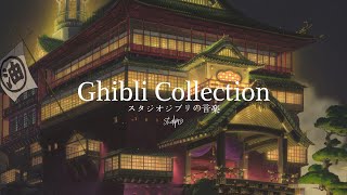 Studio Ghibli Music Collection 🏯 株式会社スタジオジブリ [upl. by Aldo186]