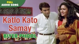 Katlo Kato Samay  Biyer Phool  Kumar Sanu  Bengal Movie Sad Songs [upl. by Suidaht429]