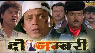 Muqaddar 1996 Full HIndi Movie  Mithun Chakraborty Ayesha Jhulka Simran Moushumi Chatterjee [upl. by Anerahs]