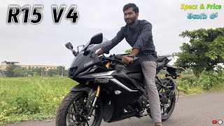 R15 V4 Black Color Price amp Specs in telugu  TechTravelTelugu [upl. by Joane838]