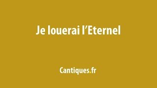 Je louerai lEternel [upl. by Shay163]