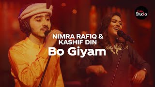 Coke Studio Season 12  Bo Giyam  Kashif Din amp Nimra Rafiq [upl. by Akalam533]