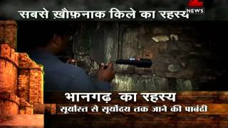 Bhangarh Fort Mystery of Indias most haunted place solved [upl. by Notaek]