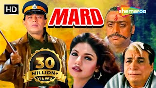 Mard HD  Mithun Chakraborty  Ravali  Johnny Lever  Superhit Bollywood Hindi Film [upl. by Heman]